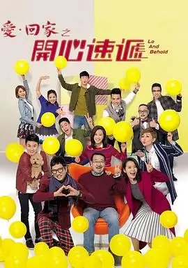森林诊所
