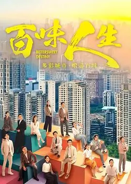 木屋故事