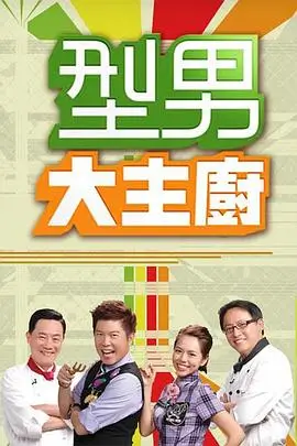 野外生存